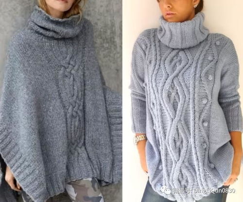 針織作品 適合中老年女士的針織服裝時尚趨勢