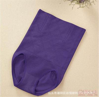 婷美高腰提臀無縫塑身內(nèi)褲 產(chǎn)后收腹與美體新選擇